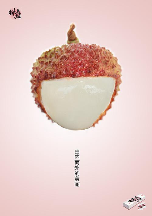 桃花姬創(chuàng)意海報(bào)設(shè)計(jì)軟件開(kāi)發(fā)策略與實(shí)施