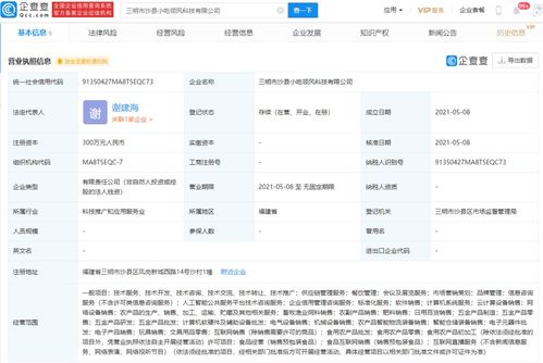 人工智能公共服務平臺技術咨詢服務 賦能未來，智啟新程